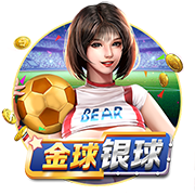 世俱杯彩经：切尔西首战盼大捷 博卡鏖战本菲卡