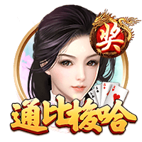 世俱杯彩经：皇马力克尤文 多特谨防有冷