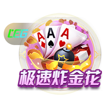 国内经纪人谈留洋：必须找一个能踢上球的俱乐部，不管是什么级别