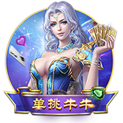 世俱杯彩经：蓝军小赢博卡青年狂胜 拜仁弗拉门戈战略轮换？