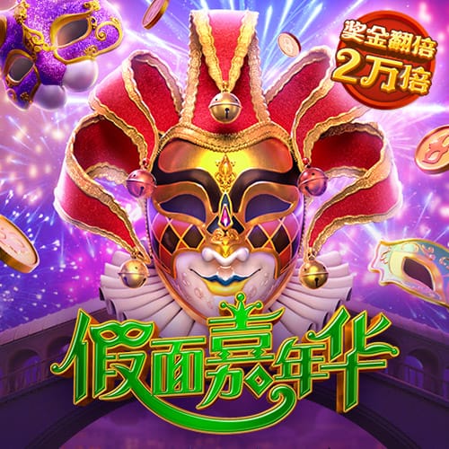 世俱杯彩经：蓝军小赢博卡青年狂胜 拜仁弗拉门戈战略轮换？