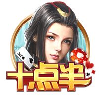 世俱杯彩经：切尔西激战本菲卡进球少  博塔弗戈不惧帕尔梅拉斯