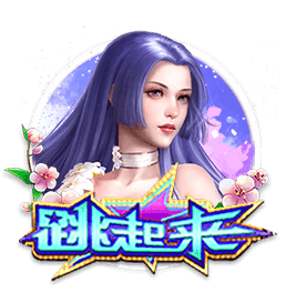 罗马诺：维拉与25岁中场卡马拉续约至2030年，薪水提高