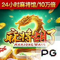 世俱杯彩经：国米小胜多特防冷  河床强势蔚山完败